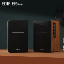EDIFIER comic walker R1200BT computer sound desktop multimedia desktop Bluetooth speaker wood home