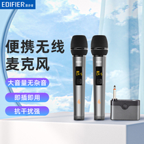 EDIFIER Comber IU32 Mighty Wireless Mic 1 Drag Two Microphones Home K Song Live singing dedicated