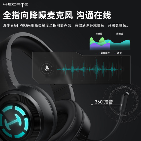 Industry recommendation: Edifier gaming headsets