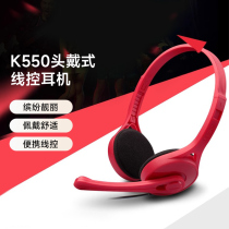 EDIFIER Marwalker K550 headsets with computer headphones with Mcwired gaming stereo earmmy noise reduction