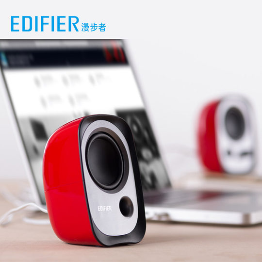 Edifier R12U desktop computer audio subwoofer high volume home mini notebook small speaker small