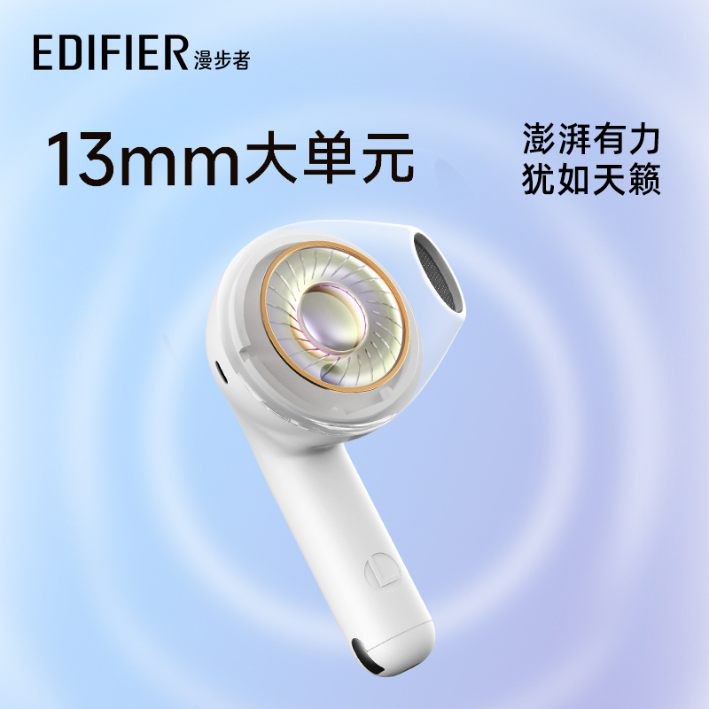 EDIFIER/漫步者X1真无线蓝牙耳机降噪运动游戏新款半入耳式高音质 - 图2