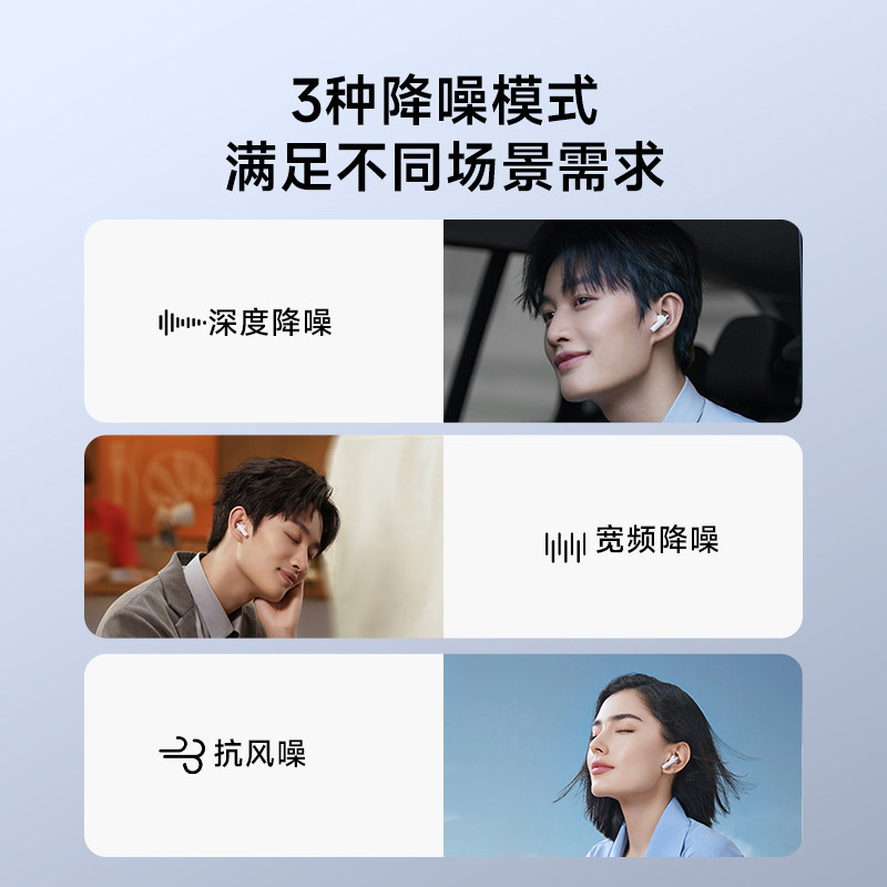  漫步者蓝牙耳机