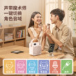 漫步者PP203S蓝牙音响话筒一体麦克风儿童家用音箱唱歌无线ktv