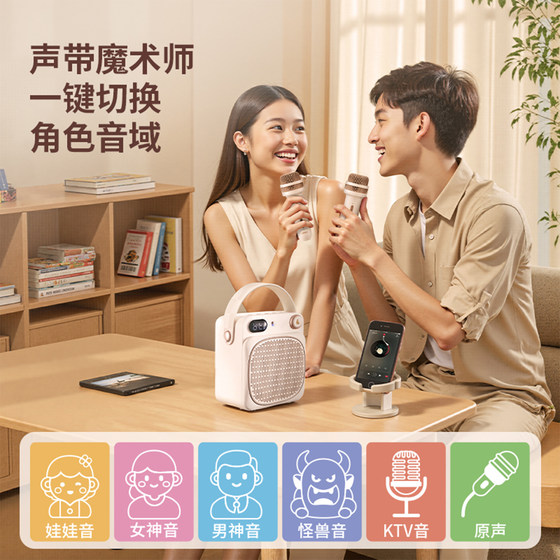 漫步者PP203S蓝牙音响话筒一体麦克风儿童家用音箱唱歌无线ktv