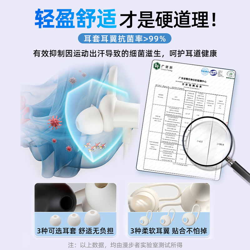 漫步者AS02蓝牙耳机挂脖式颈挂运动跑步长续航无线入耳式通话降噪-图1