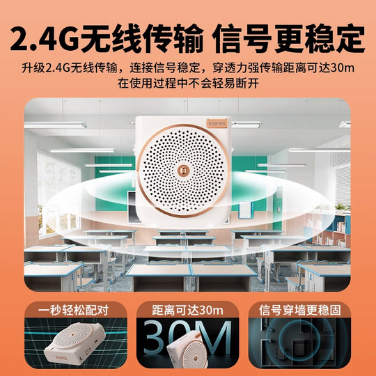 Edifier wireless portable microphone