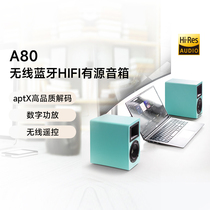 EDIFIER MANGER AIRPULSE A80 WIRELESS BLUETOOTH SOUND DESKTOP COMPUTER WITH SOURCE SPEAKER LOW SOUND GUN