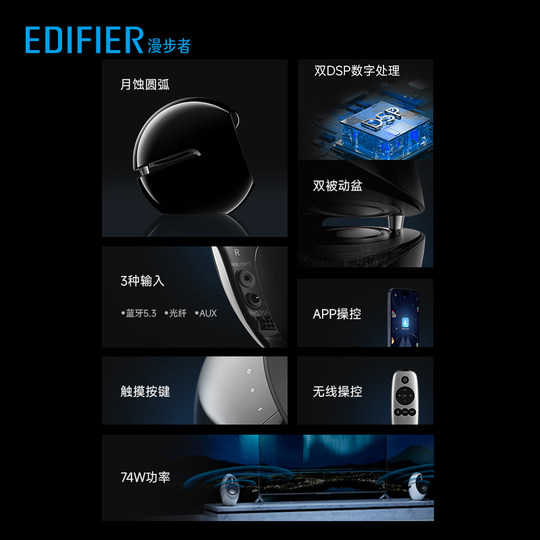 漫步者 e25HD多媒体音箱HIFI级高音质大音量低音炮电脑电视音响