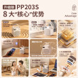 漫步者PP203S蓝牙音响话筒一体麦克风儿童家用音箱唱歌无线ktv