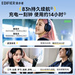 漫步者头戴式耳机蓝牙主动降噪无线运动游戏久戴不痛超长续航新款