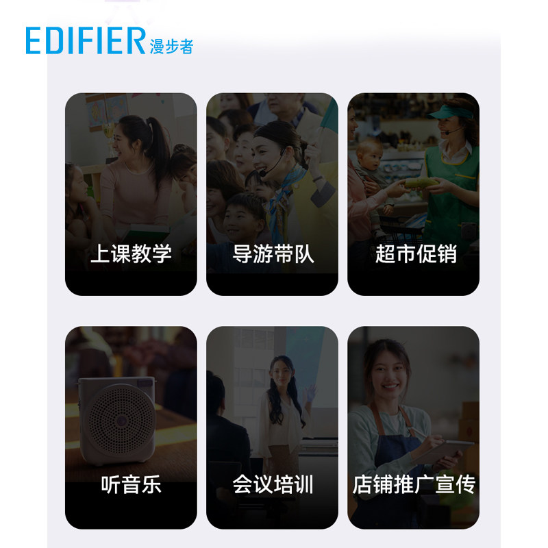 漫步者mf3小蜜蜂扩音器教师专用麦 漫步者扩音器