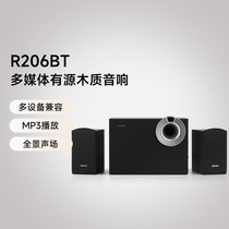 EDIFIER Comber R206BT Active 2 1 Desktop Computer Speaker Home Low Sound Gun TV Sound