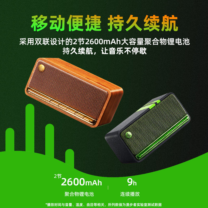 漫步者m230蓝牙迷你便捷式低小音响 漫步者无线/蓝牙音箱