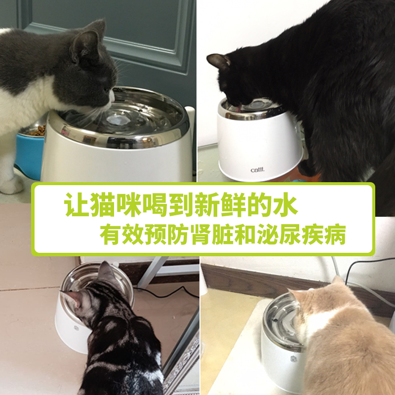 喵哆啦Catit宠物猫咪不锈钢静音饮水器幼猫循环自动饮水机喂水器 - 图0