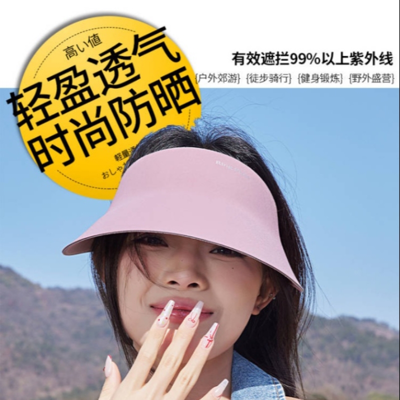 蕉宠一体无痕户外夏季防晒帽女款防紫外线空顶遮阳帽太阳帽UPF50+