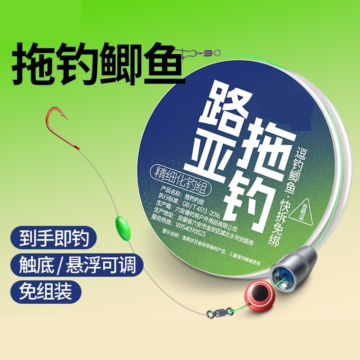 路亚拖钓鲫鱼线组正品钓组到手即钓套装触底悬浮可调逗钓卡罗线组,淘宝优惠券,粉丝福利购,淘宝优惠卷