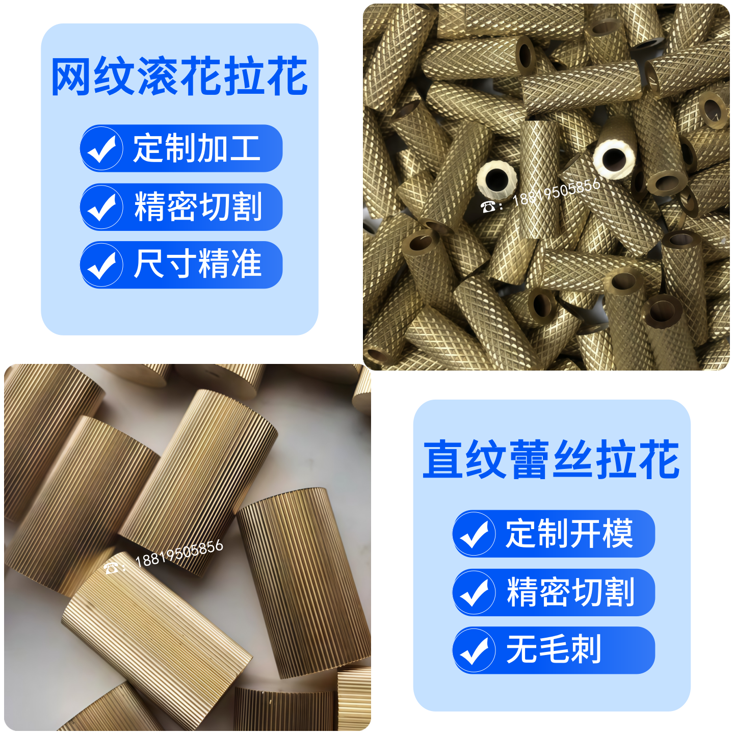 H59H62网纹滚花黄铜棒铜管直纹拉花铜棒滚牙实心铜棒切割6 8 15mm,淘宝优惠券,粉丝福利购,淘宝优惠卷