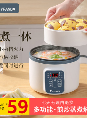110v美国加拿大电煮锅日本墨西哥