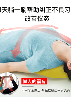 体态枕文大夫驼背圆肩矫正器开肩