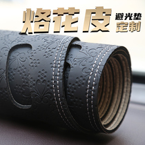 Car retrofit mid-screen sunscreen Sun Cushion Meter Dodging Light Cushion Car Supplies Interior Bench Thermal Insulation Shade