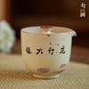 Outline tea set travel set one pot one cup