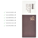 Питательный восстанавливающий шампунь, второе поколение, официальный продукт, удаление перхоти, против зуда, контроль жирного блеска