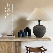 Home Silent Wind Bedroom Desk Lamp Handmade Pottery Jar Day Style Folk Hotel Decent Board Room Designer Living-room Decoration Pendulum