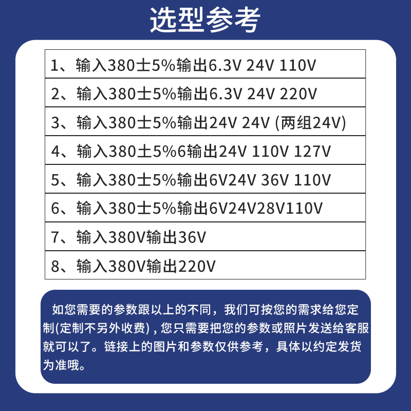 机床变压器控制JB数控160VA单相K3JBK5-250VA-铣机磨车床隔离电梯