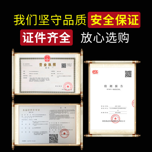 人参酸枣仁γ氨基丁酸片非褪黑素gaba rh2rg3rb2rg1 - 图3