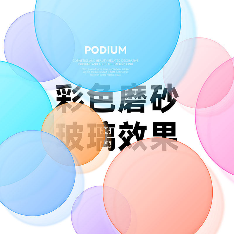 科技感素材-新人首单立减十元-2021年9月淘宝海外