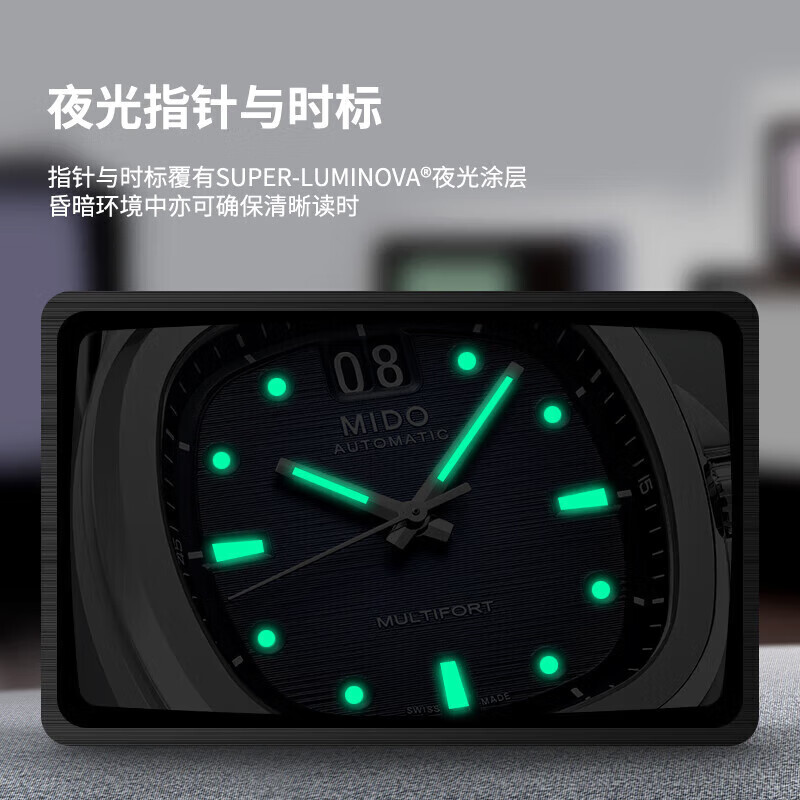 瑞士美度新款手表舵手系列TV时尚潮流钢带方形自动机械男士腕表 - 图2