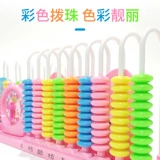Ученики начальной школы Pearl Heart Abacus один год     7 бусинок, 13 куколок 醴 вздох