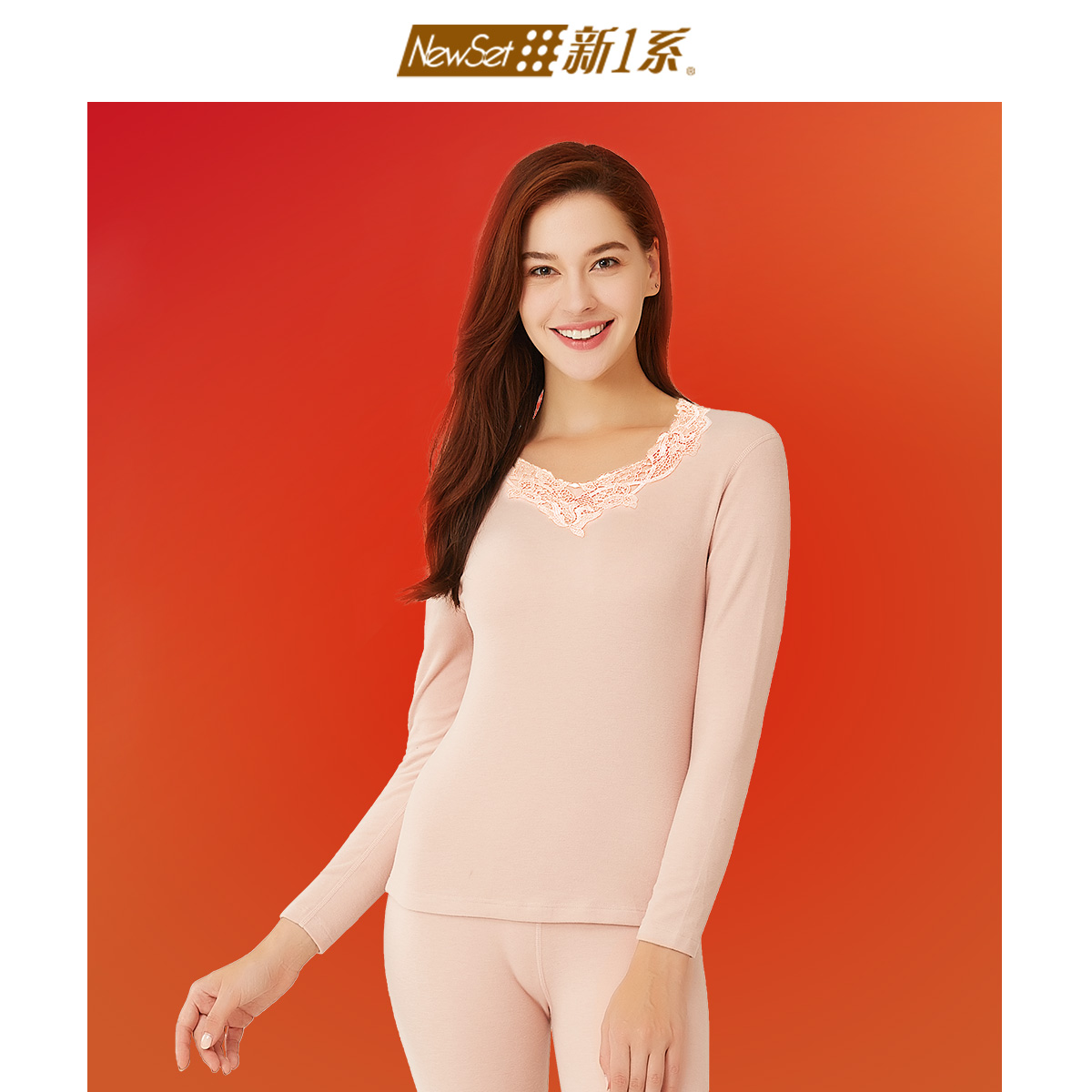 新一系X7i肌肤绒保暖内衣女士加绒加厚打底蕾丝领秋衣秋裤套装女