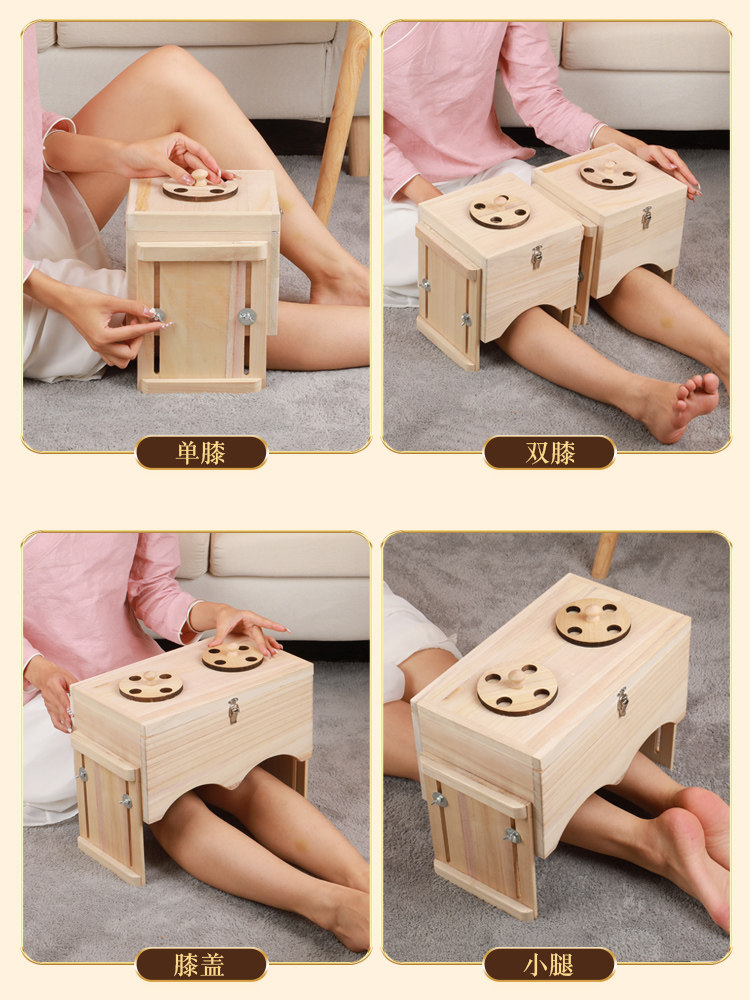大号膝关节艾灸盒木制随身灸家用腿膝盖关节腿部专用单膝灸箱器具