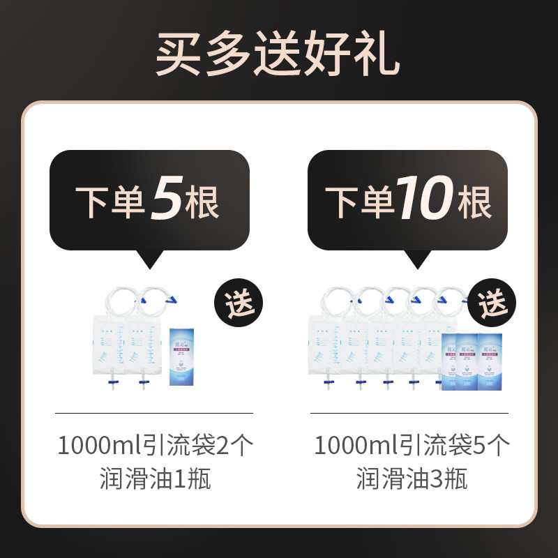  春田成人用品便厕用具（器械）