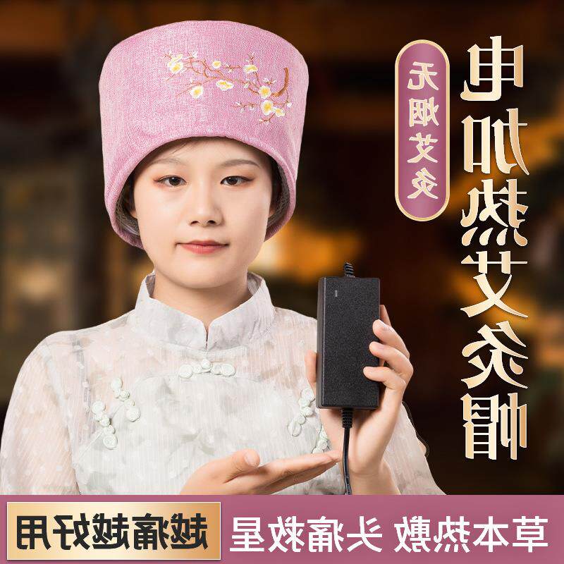  春田成人用品护具（器械）