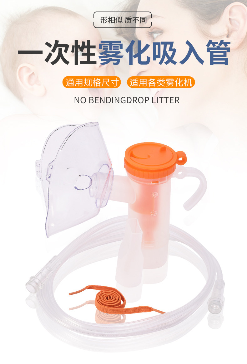  春田成人用品雾化器