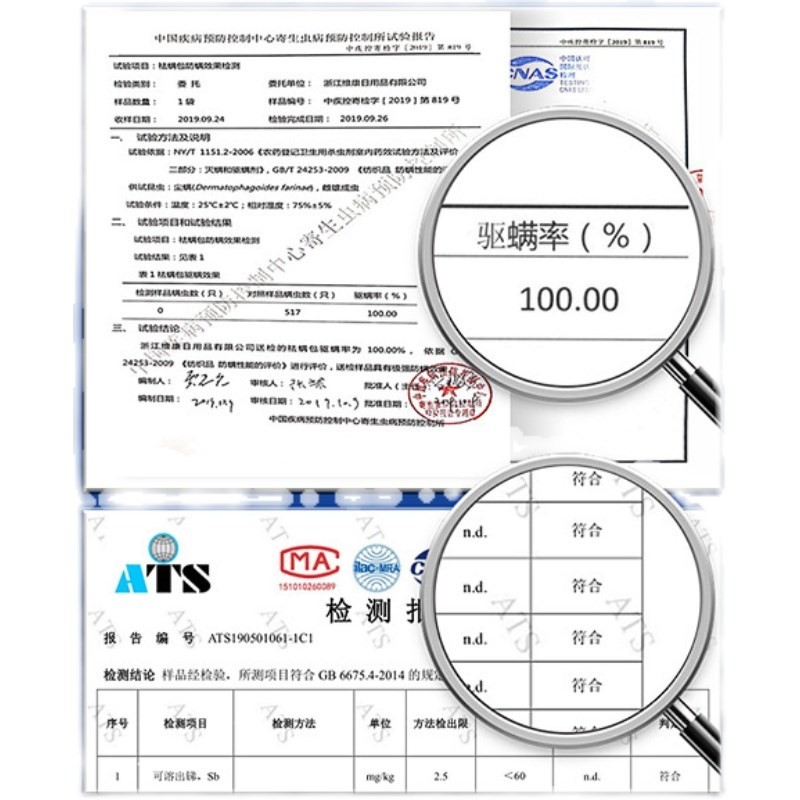 【十包装】wecan维康三椒植物祛螨包宿舍学生驱螨去螨神器孕婴儿