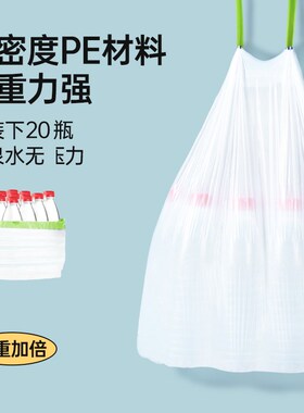手提式GRAREY抽绳垃圾袋