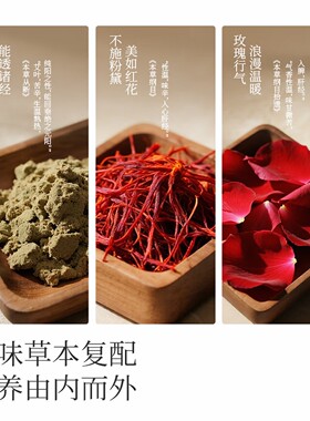 左点 养生娘娘电加热龙骨艾灸艾草热敷包肩颈热敷袋理疗袋暖宫袋