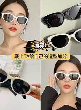 猫眼墨镜女款2026新款高级感方圆脸显脸小偏光镜防紫外线太阳眼镜