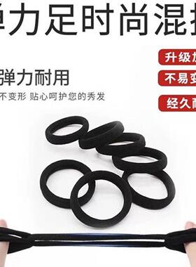 黑色高弹加厚加粗无缝发圈