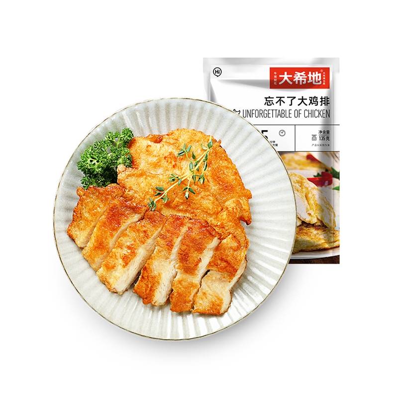 大希地忘不了大鸡排20片非油炸鸡排半成品冷冻鸡胸肉汉堡鸡扒鸡肉 - 图3