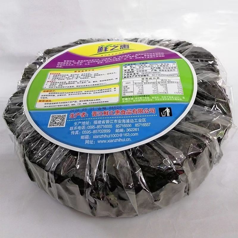 鲜之惠紫菜紫菜蛋花汤无沙干紫菜带调料包福建特产做汤免洗非即食