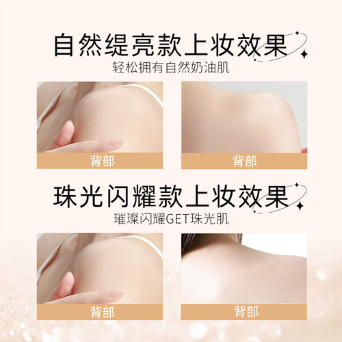 UNNY素颜霜身体自然提亮肤色裸妆遮瑕脖子脸部学生悠宜懒人霜女 - 图1