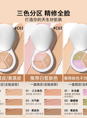 【何泓姗同款】DPU遮瑕不卡纹