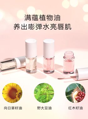unny唇釉还你嘟嘟唇旗舰正品