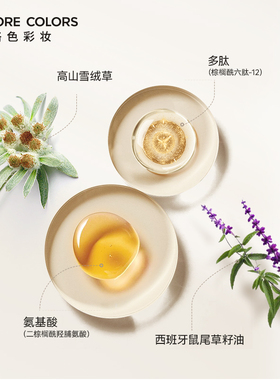 烙色晨露玫瑰温和不刺激卸妆膏