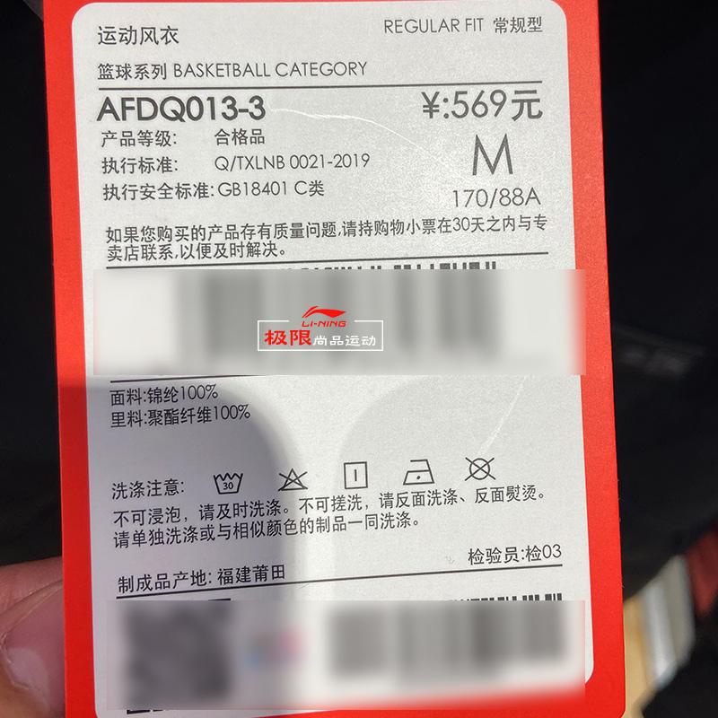 AFDQ013 2020 李宁中长款连帽风衣 春季新款篮球时尚休闲宽松外套 AFDQ013 2020 李宁中长款连帽风衣 春季新款篮球时尚休闲宽松外套